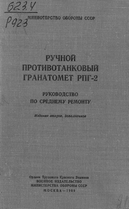 Использование треонина в медицине: руководство по применению