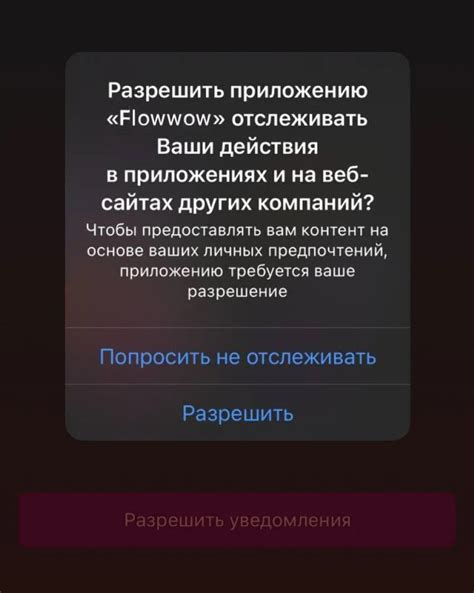 Использование уникального идентификатора для проверки гарантии устройства Apple века