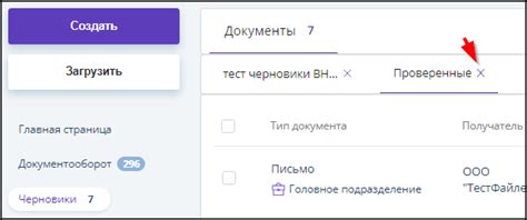 Использование фильтров для эффективного поиска проставленных отметок во ВКонтакте