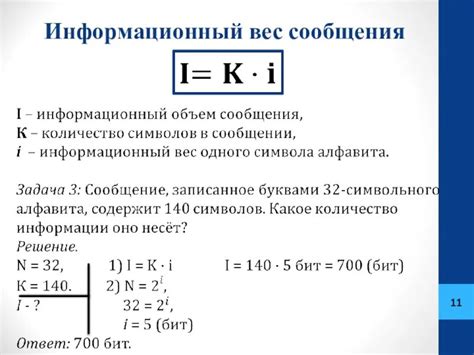 Использование формулы для ввода символа диаметра в электронной таблице