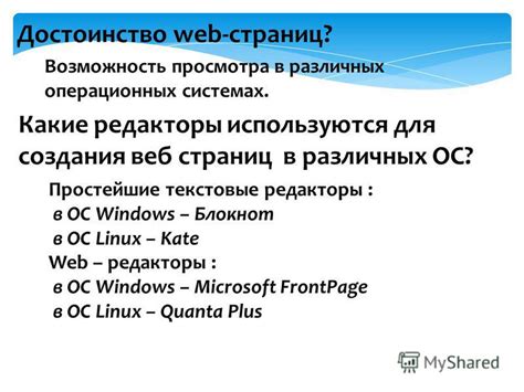 Использование функции "Найти мой телефон" в различных операционных системах