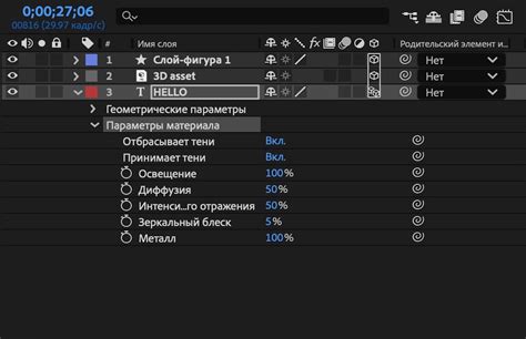 Использование функции "Отображение текста" для создания зеркального отражения