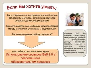 Использование функции «Запомнить текущую работу» в современном веб-обозревателе
