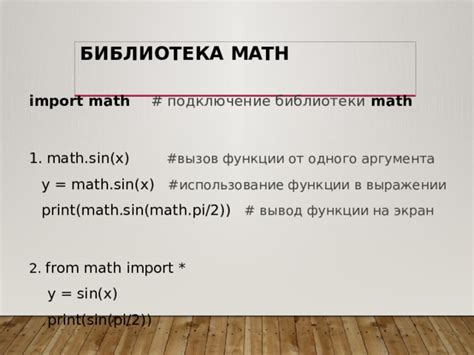 Использование функции Math.ceil() для проверки целочисленности