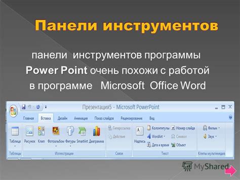 Использование функций в панели инструментов программы Microsoft Excel