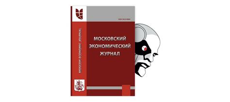 Использование цифровых систем для упрощения работы отделов возмещения ущерба в Российской Федерации