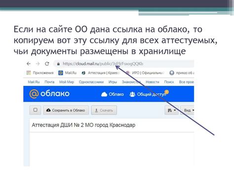 Использование электронного документооборота для подачи заявления на отпуск