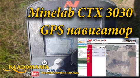 Использование GPS-навигации для поиска текущей местоположения новейшей версии iPhone