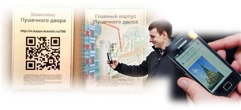 Использование QR-кодов в Телеграмме: повседневное применение