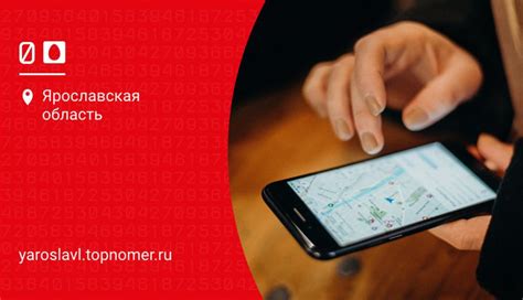 Использование Wi-Fi для определения положения абонента МТС: принципы и возможности