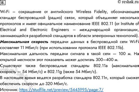 Используйте дополнительные объемы данных в своих потребностях