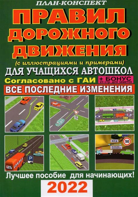 Используйте интернет-порталы для поиска автошкол с акциями и скидками