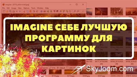 Используйте интуитивный интерфейс для мгновенного редактирования фоновых изображений