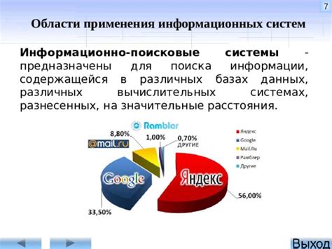 Используйте информационно-поисковые системы для получения данных о решении суда