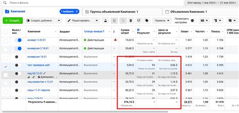 Используйте карту в игре для поиск студий с татуировками