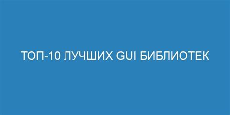 Используйте категории и списки популярных приложений для поиска востребованных библиотек