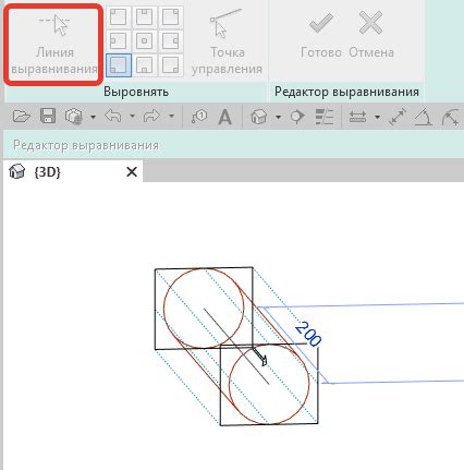 Используйте команду "Изменить планарность" для выравнивания линий на одной плоскости