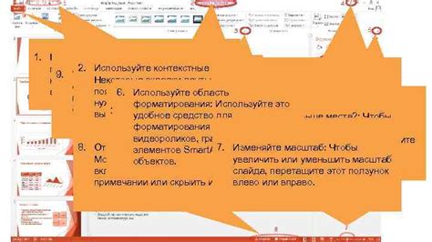 Используйте контекстные вкладки редагування тексту