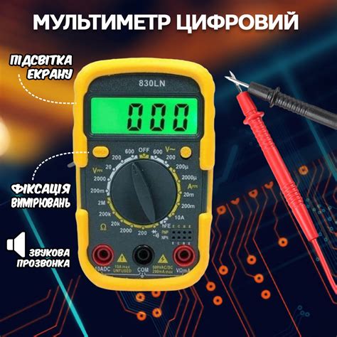 Используйте мультиметр для выявления анодной и катодной стороны аккумулятора