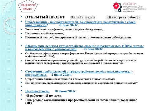 Используйте надёжные интернет-ресурсы для поиска клея супремо