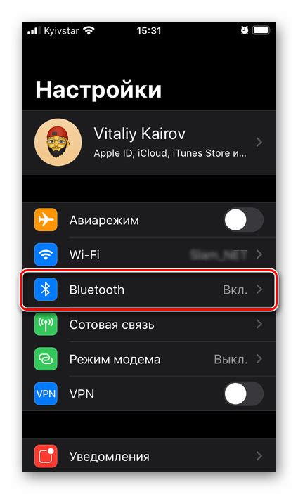 Используйте настройки Bluetooth для выключения AirPods