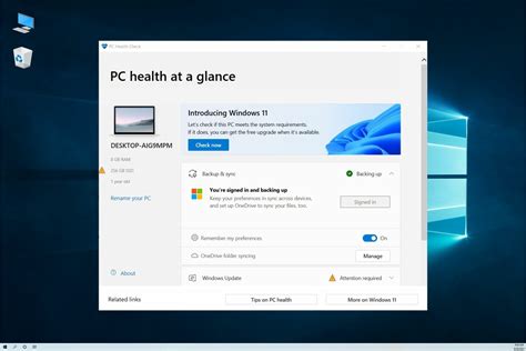 Используйте программу Windows PC Health Check