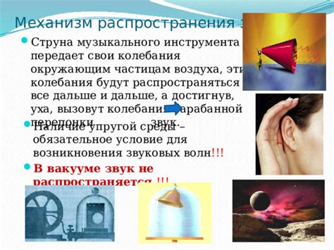 Используйте символические признаки, указывающие на возможное наличие музыкального инструмента