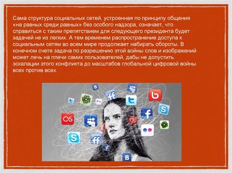 Используйте социальные сети для отыскания композиций автора
