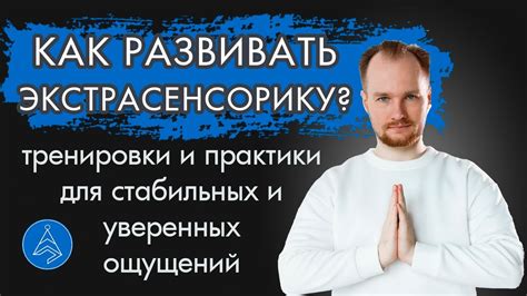 Используйте экстрасенсорику для выявления ценных предметов