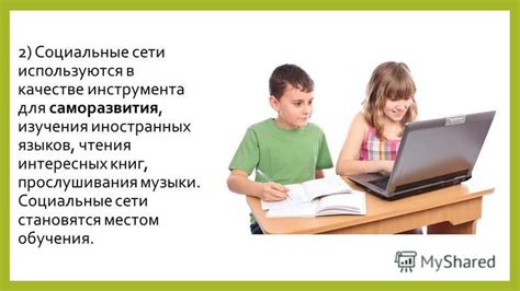 Используя "пленение" во сне в качестве инструмента для саморазвития и самоанализа