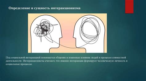 Исправление ошибок в межличностных коммуникациях: усовершенствование взаимодействия