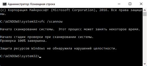 Исправление проблемы с помощью проверки целостности исходного файла