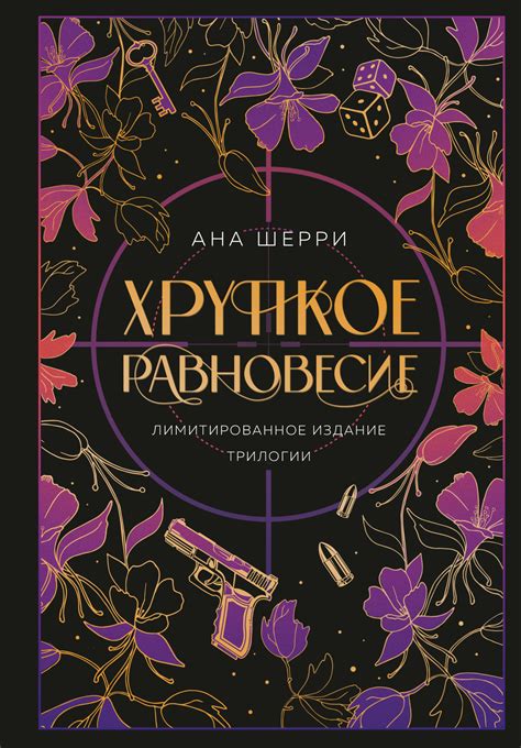 Испытание перед смертью: эпидемия ставит под угрозу хрупкое равновесие фермашопа