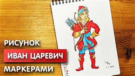 Испытания, которые ожидали Ивана-Царевича на его пути к спасению прекрасных шепотчивых птиц