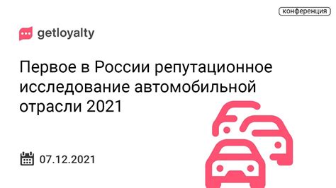 Исследование автомобильной документации: места поиска и обнаружения кода каркаса