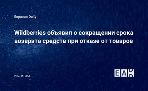 Исследование альтернативных способов получения финансовых средств, при отказе в оформлении займа