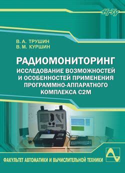 Исследование возможностей в позах и уровне близости