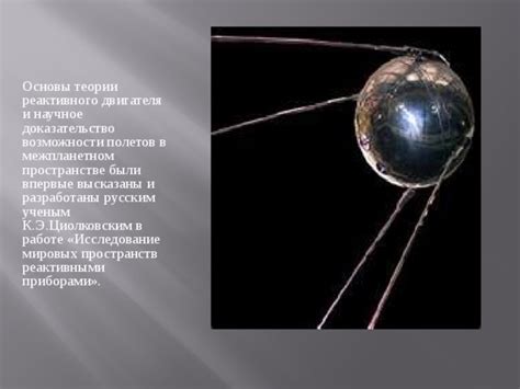 Исследование возможности воздушных полетов над густозаселенными территориями