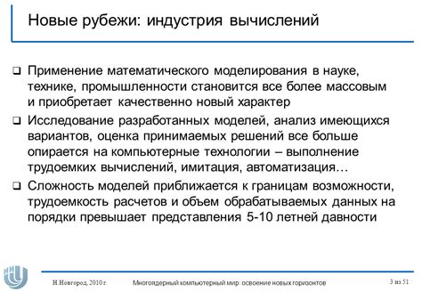 Исследование доступных вариантов представления заявления