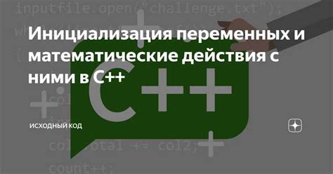 Исследование значения х для преобразованной функции беззнаковых чисел