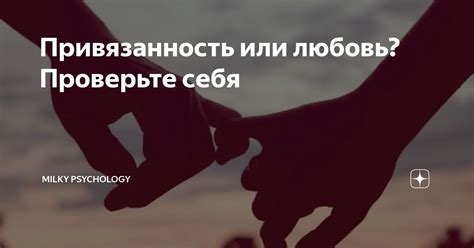 Исследование и результаты: понимание мужской привязанности в родительстве