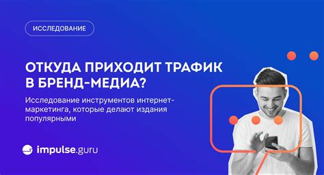 Исследование компонентов, которые делают продукт нестожена опасным