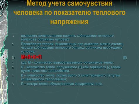 Исследование метеорологических условий для идеального наступления утра