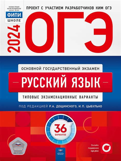 Исследование на практике распространения ответов на ОГЭ по предмету "Обществознание"