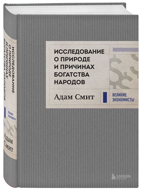 Исследование о возникновении и важности исторической роли Леонардо в городе на Волге