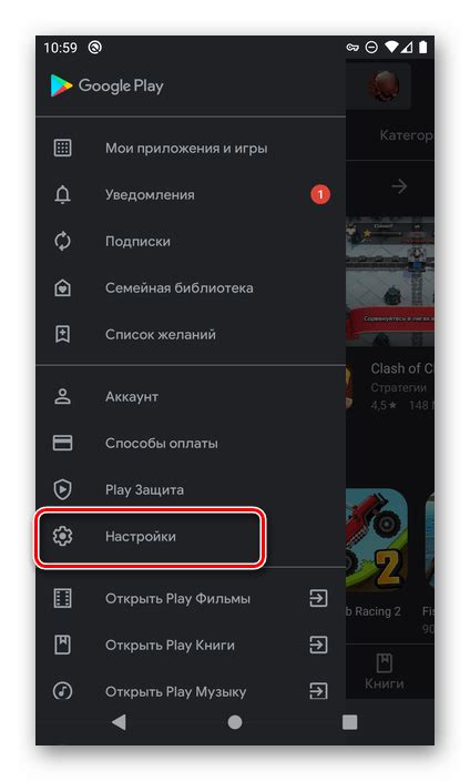 Исследование поиска в Google Play для настройки рингтонов