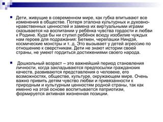 Исследование представлений о гомосексуальной привязанности в современном обществе