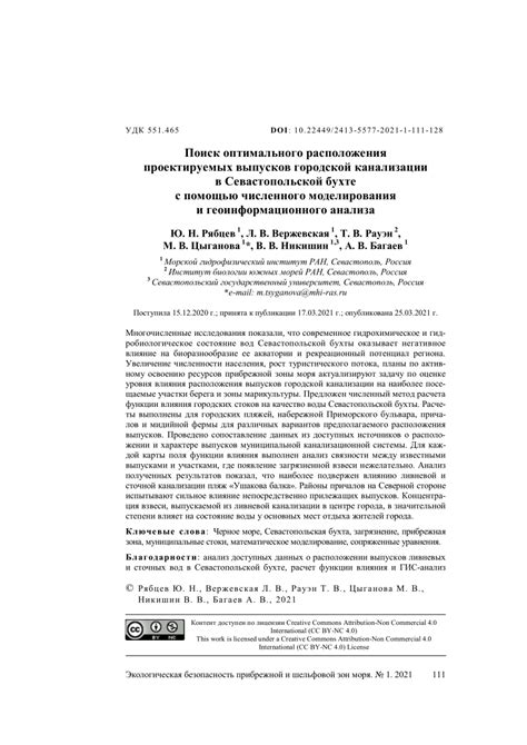 Исследование пространства и поиск оптимального расположения эстетичной входной конструкции