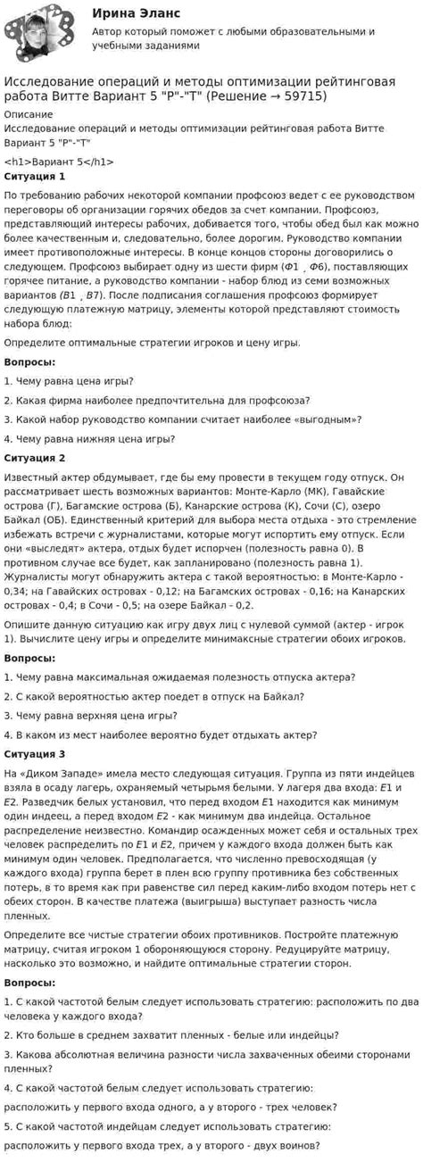 Исследование противников: слабости и стратегии