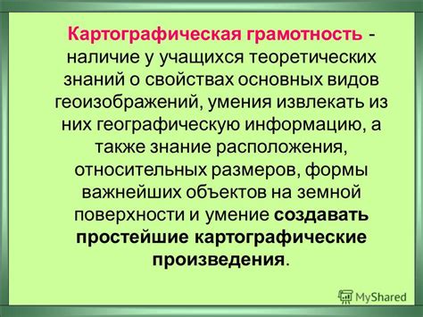 Исследование расположения относительных элементов в дизайне Хоноре 8А